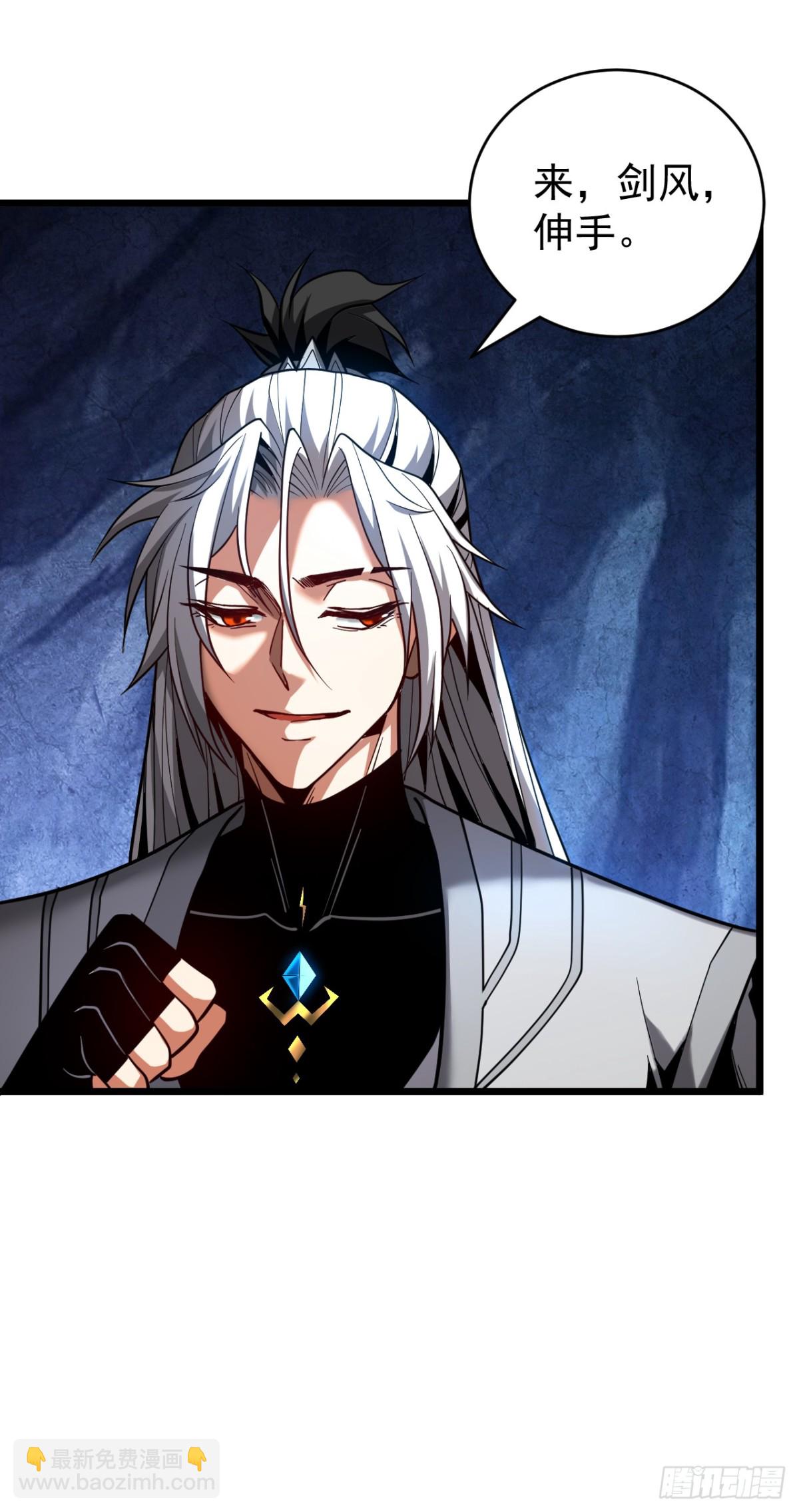 第79话 这下赚大发了！-第79话