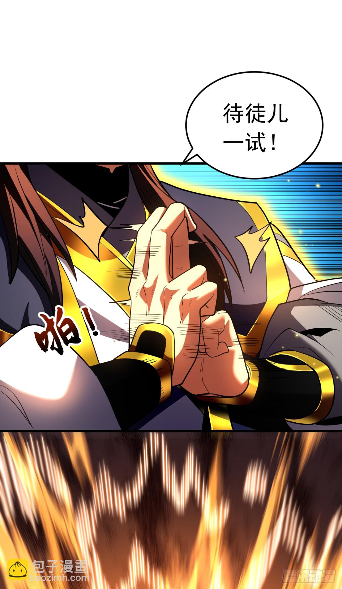 第79话 这下赚大发了！-第79话