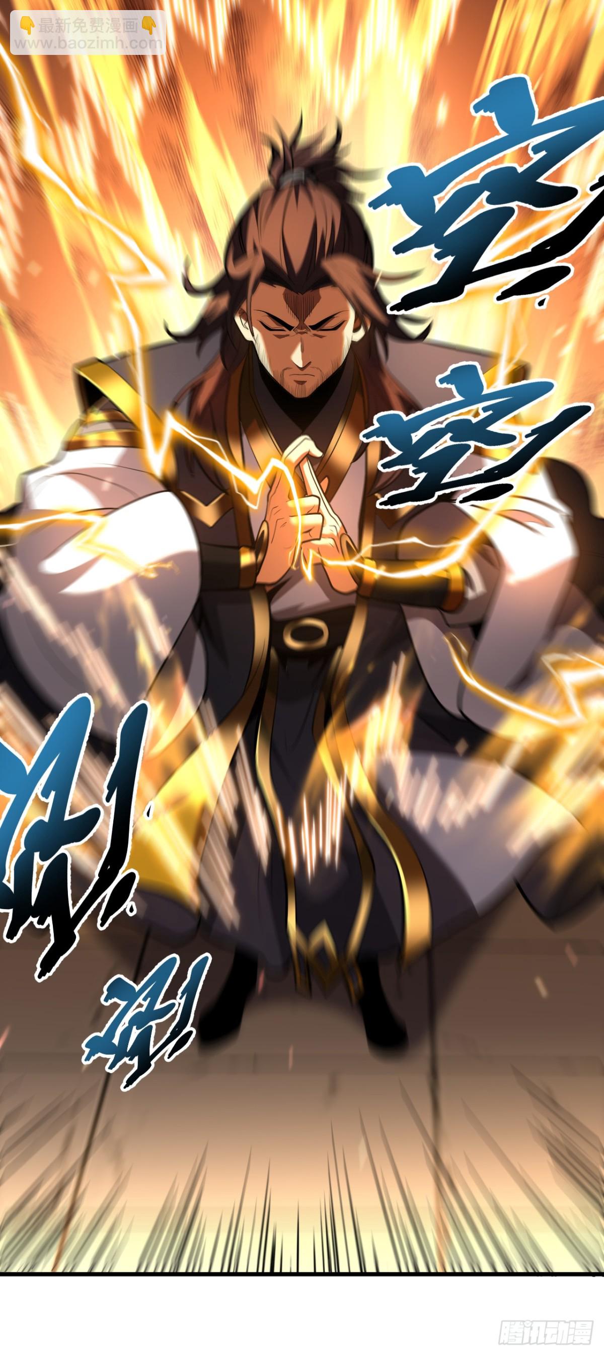 第79话 这下赚大发了！-第79话