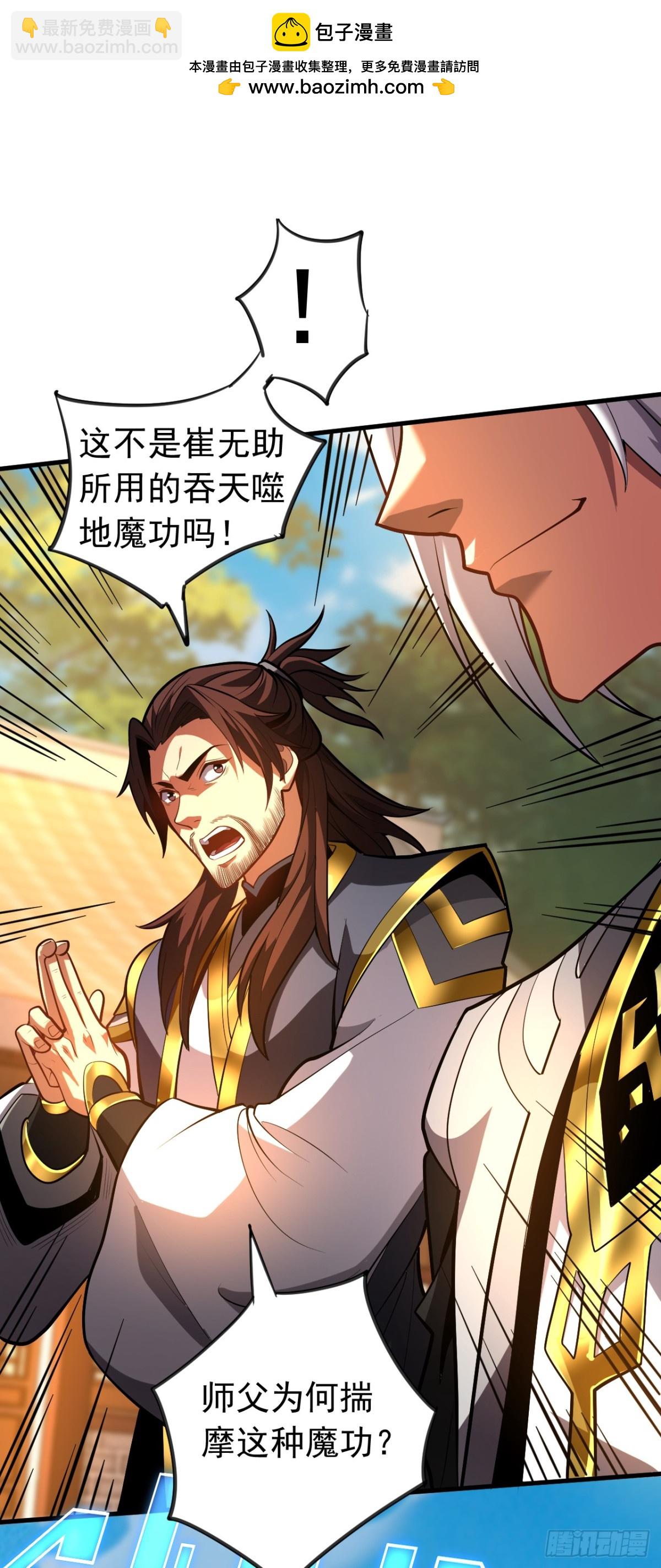 第79话 这下赚大发了！-第79话