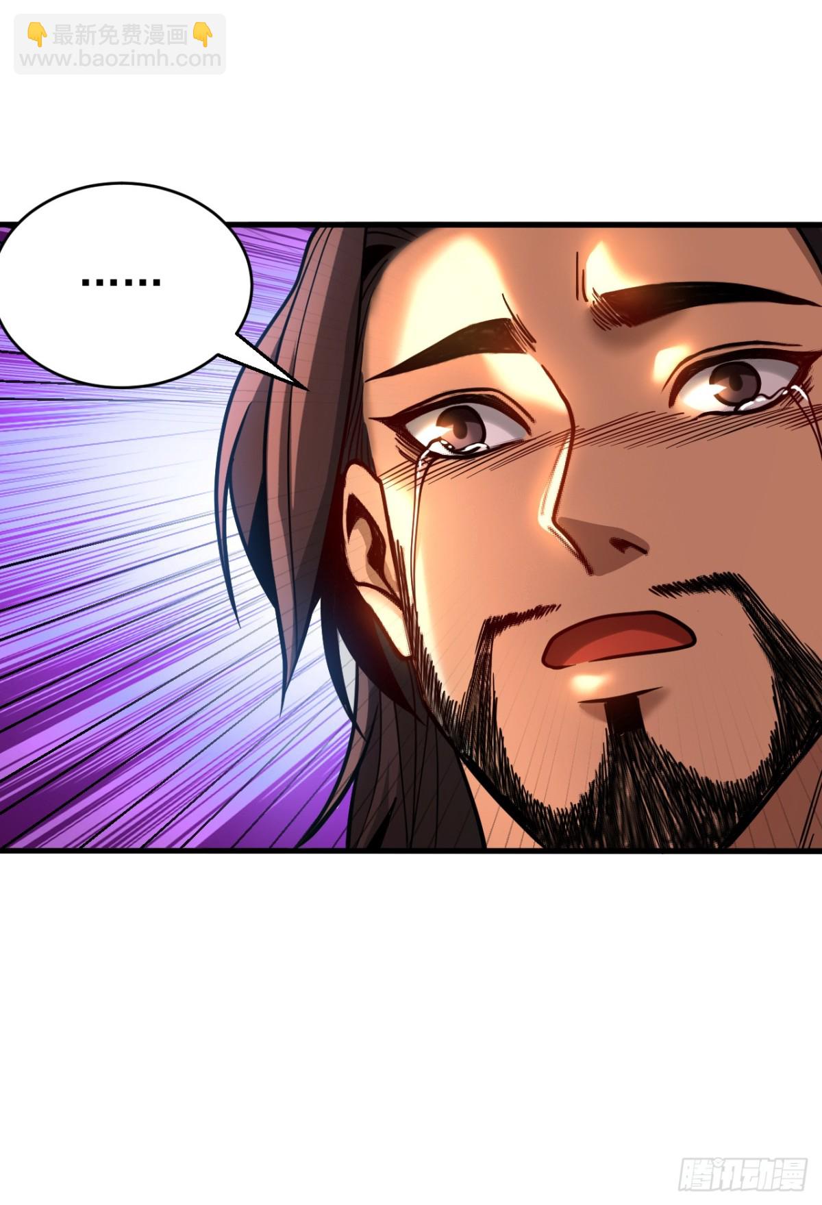 第79话 这下赚大发了！-第79话