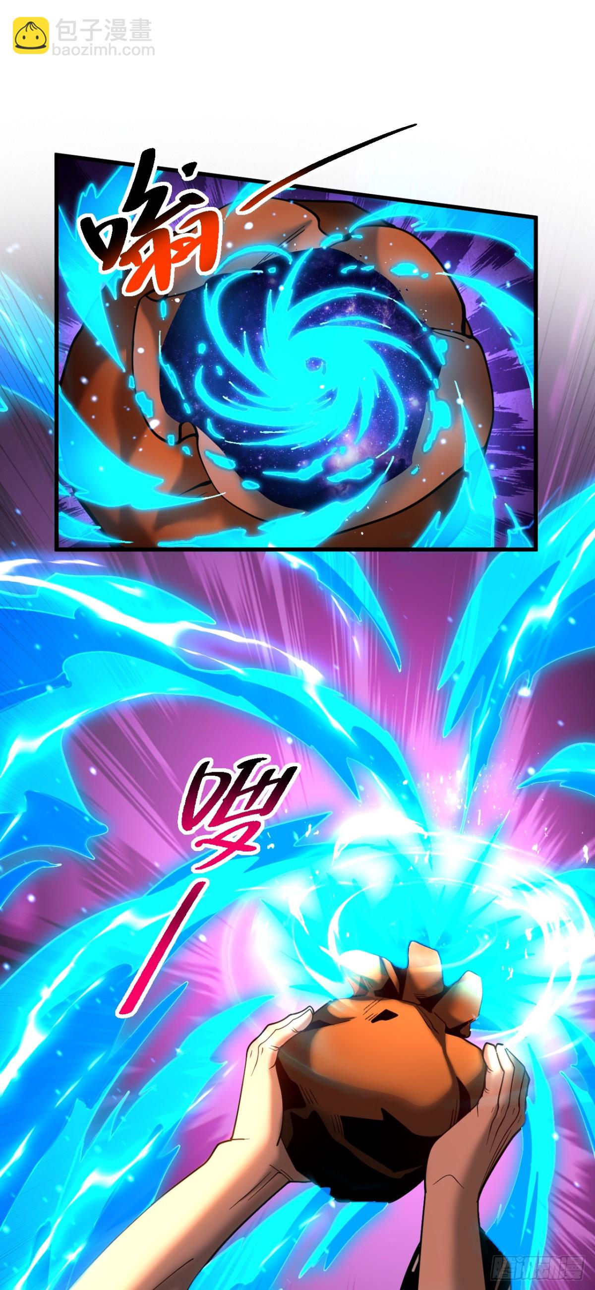 第81话 大师就这点诚意？-第81话