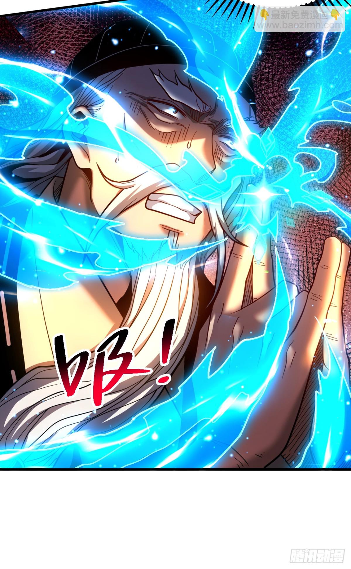 第81话 大师就这点诚意？-第81话