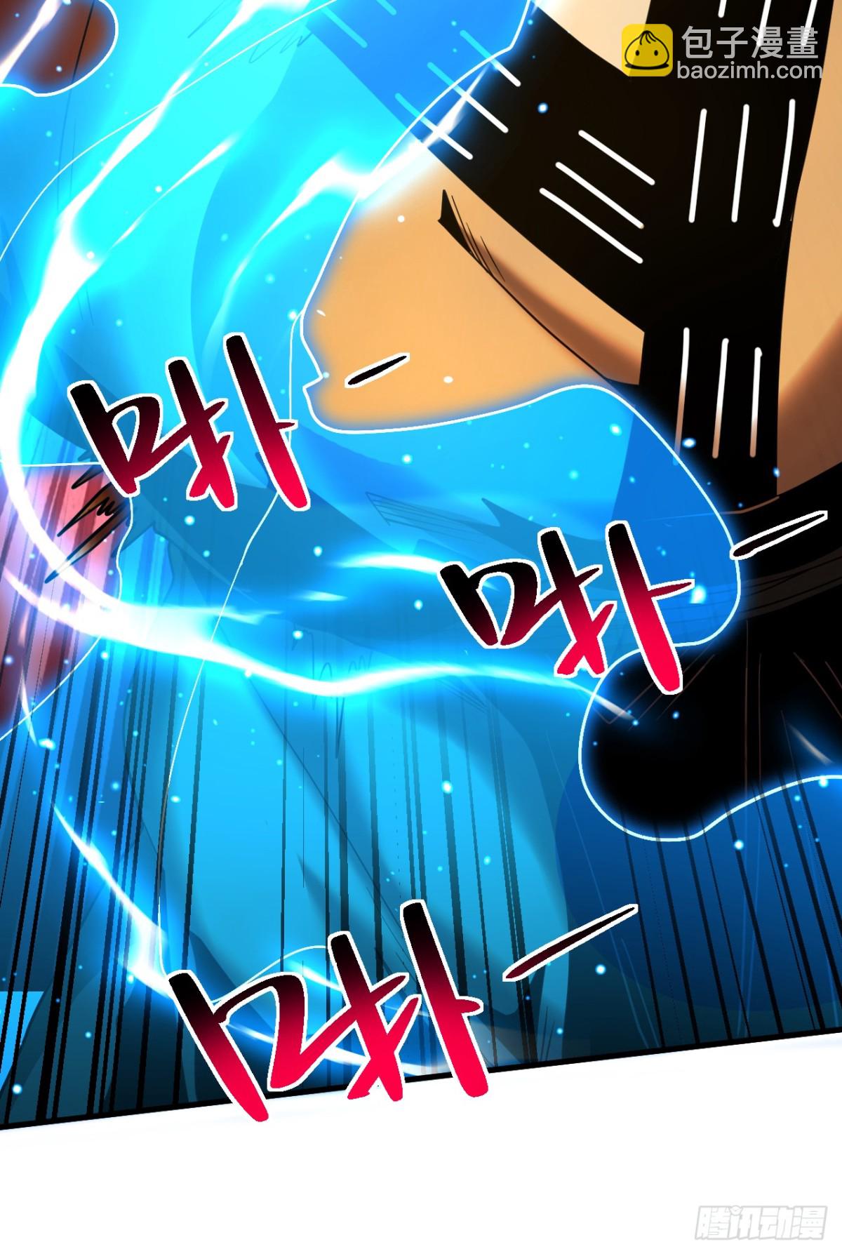 第81话 大师就这点诚意？-第81话