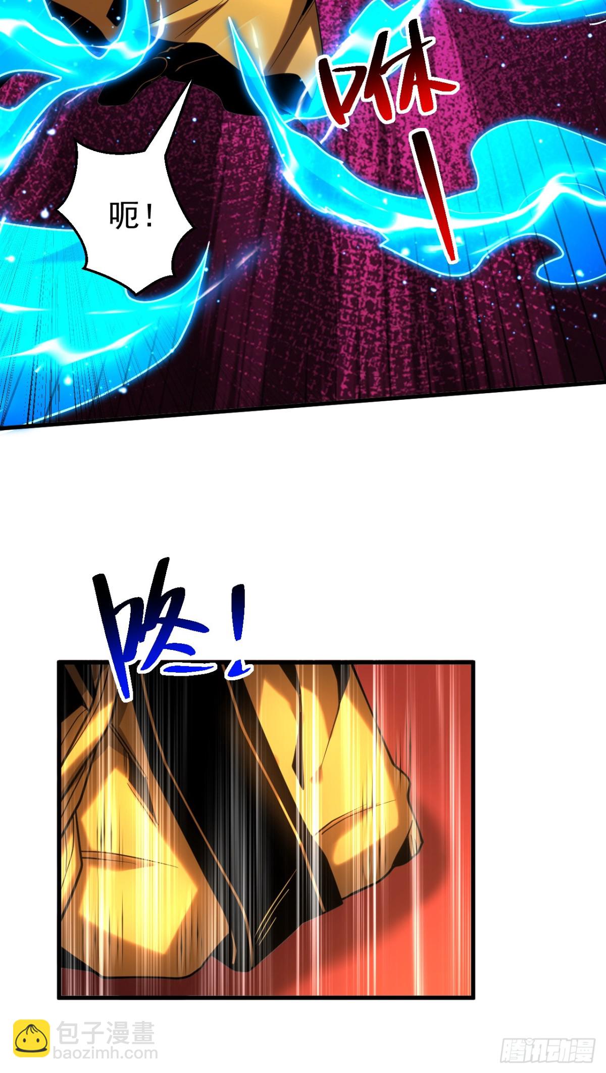 第81话 大师就这点诚意？-第81话