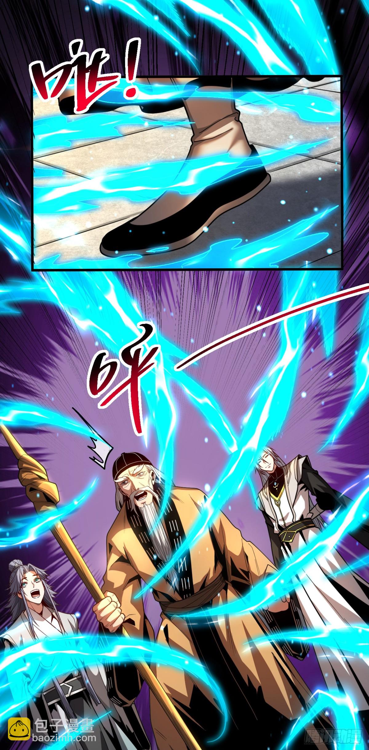 第81话 大师就这点诚意？-第81话