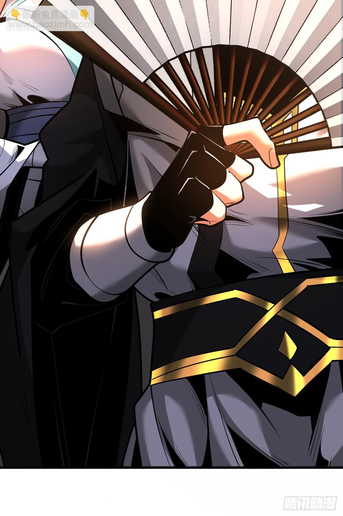 第83话 利用你联姻？！-第83话