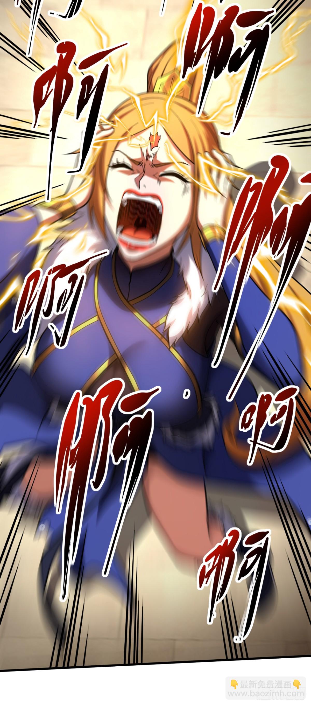 第85话 胆大包天的孽障！-第85话