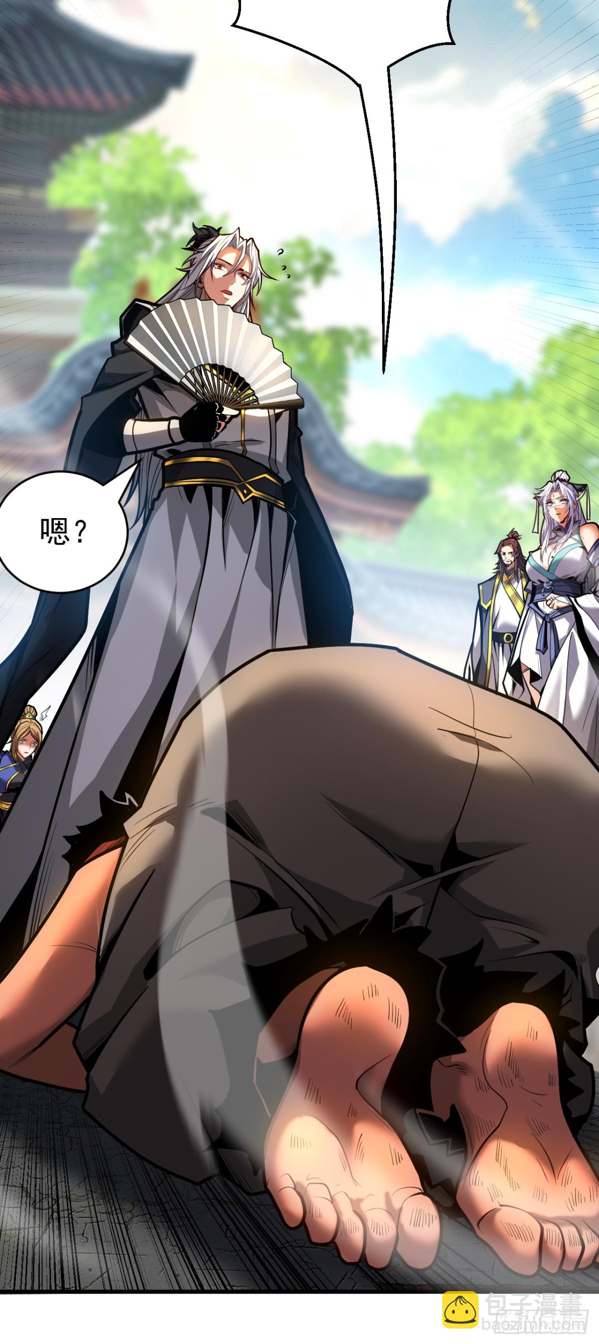 第85话 胆大包天的孽障！-第85话