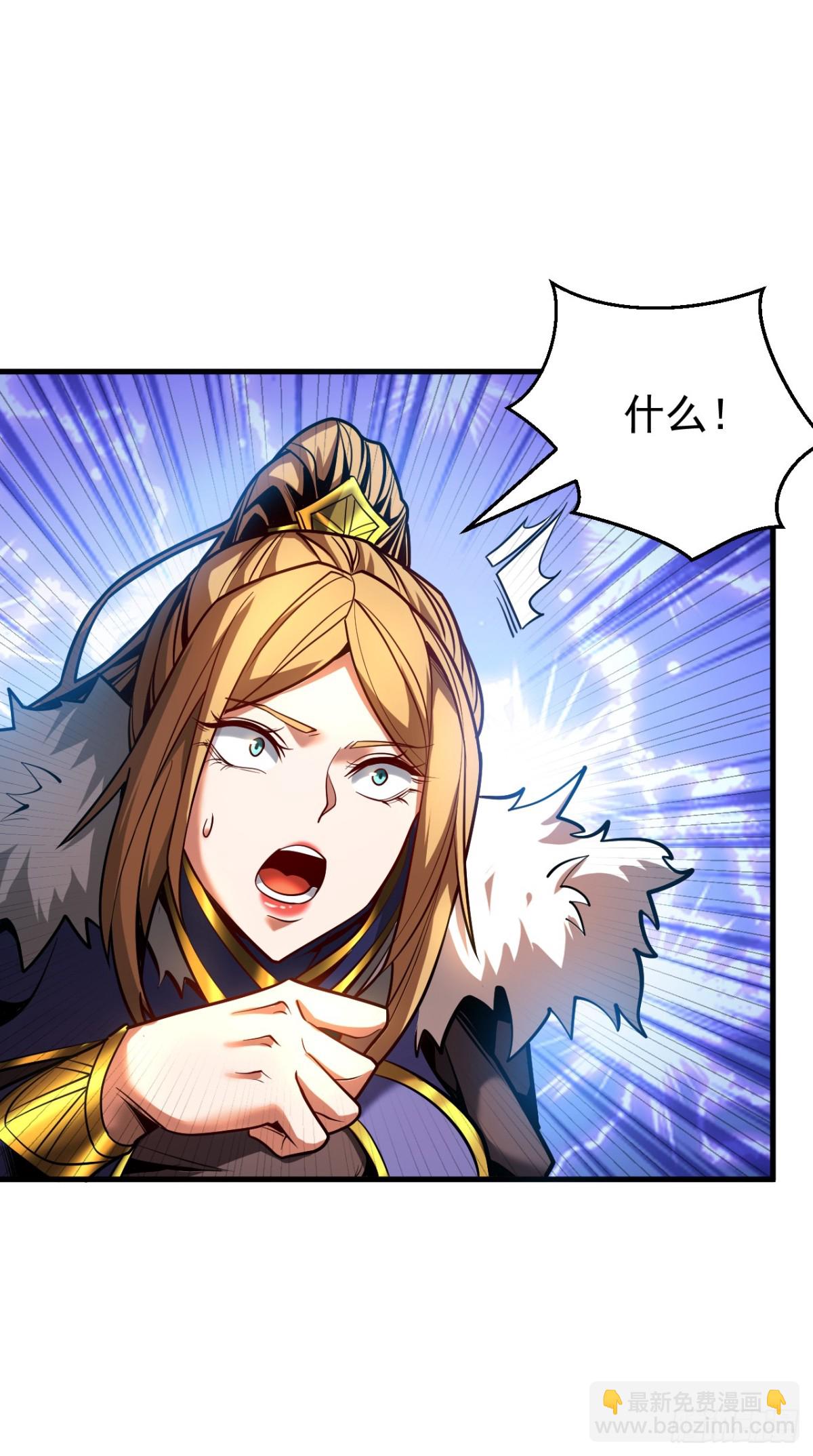 第85话 胆大包天的孽障！-第85话