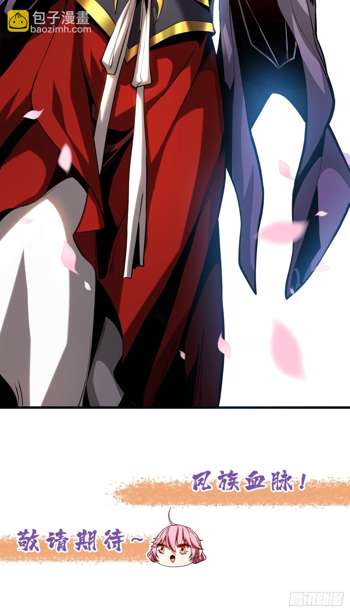 第85话 胆大包天的孽障！-第85话