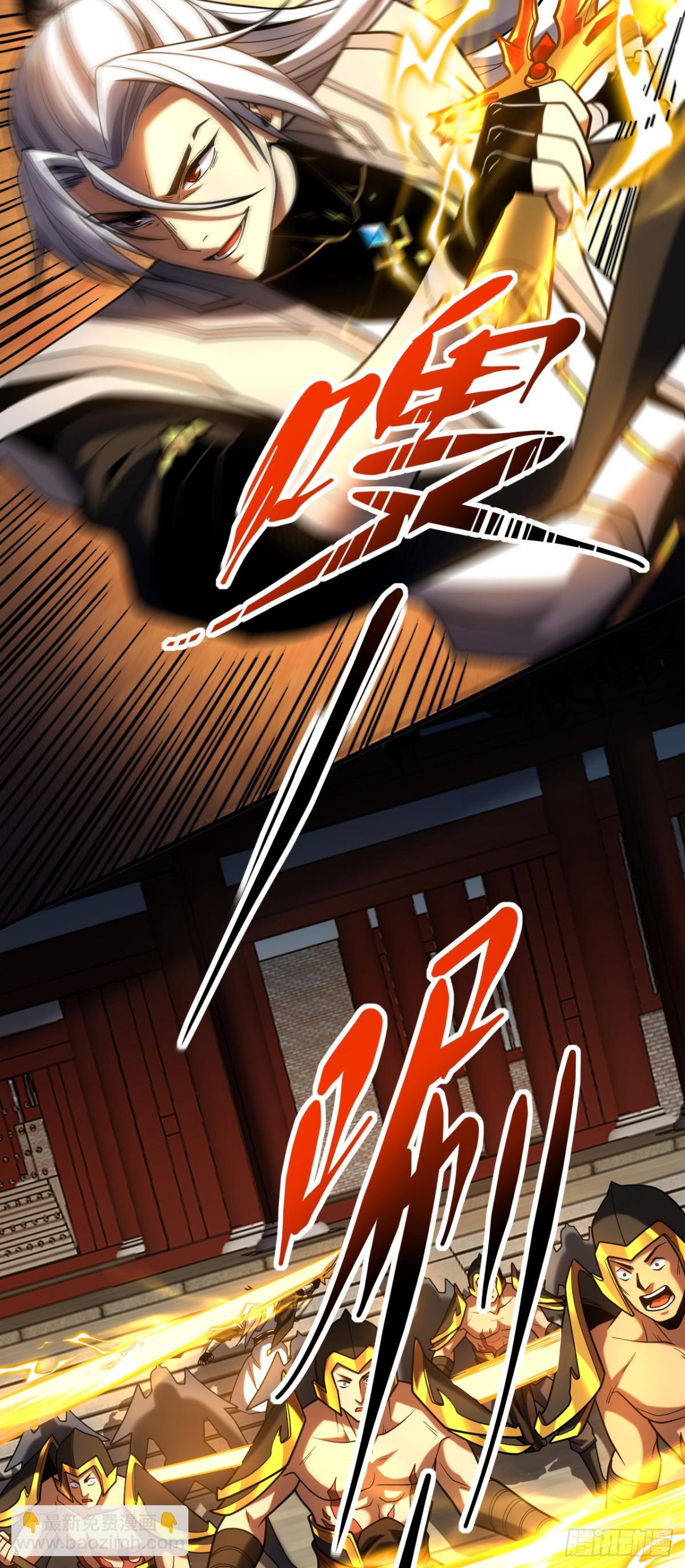 第85话 胆大包天的孽障！-第85话