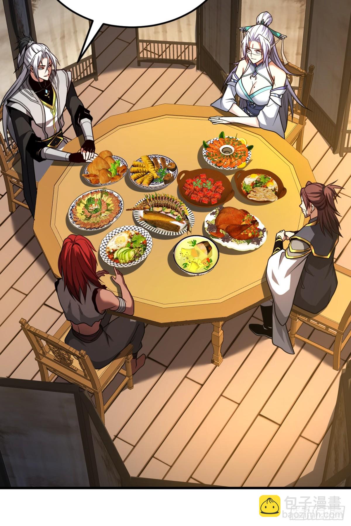 第87话 多谢师娘！-第87话