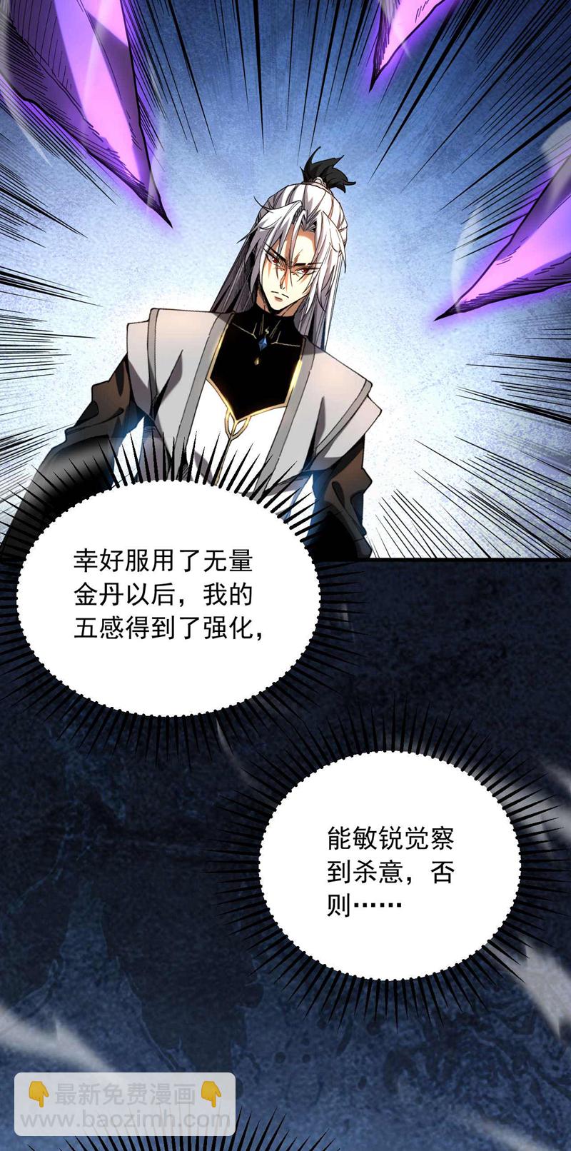 第9话 死，可比活着轻松-第9话