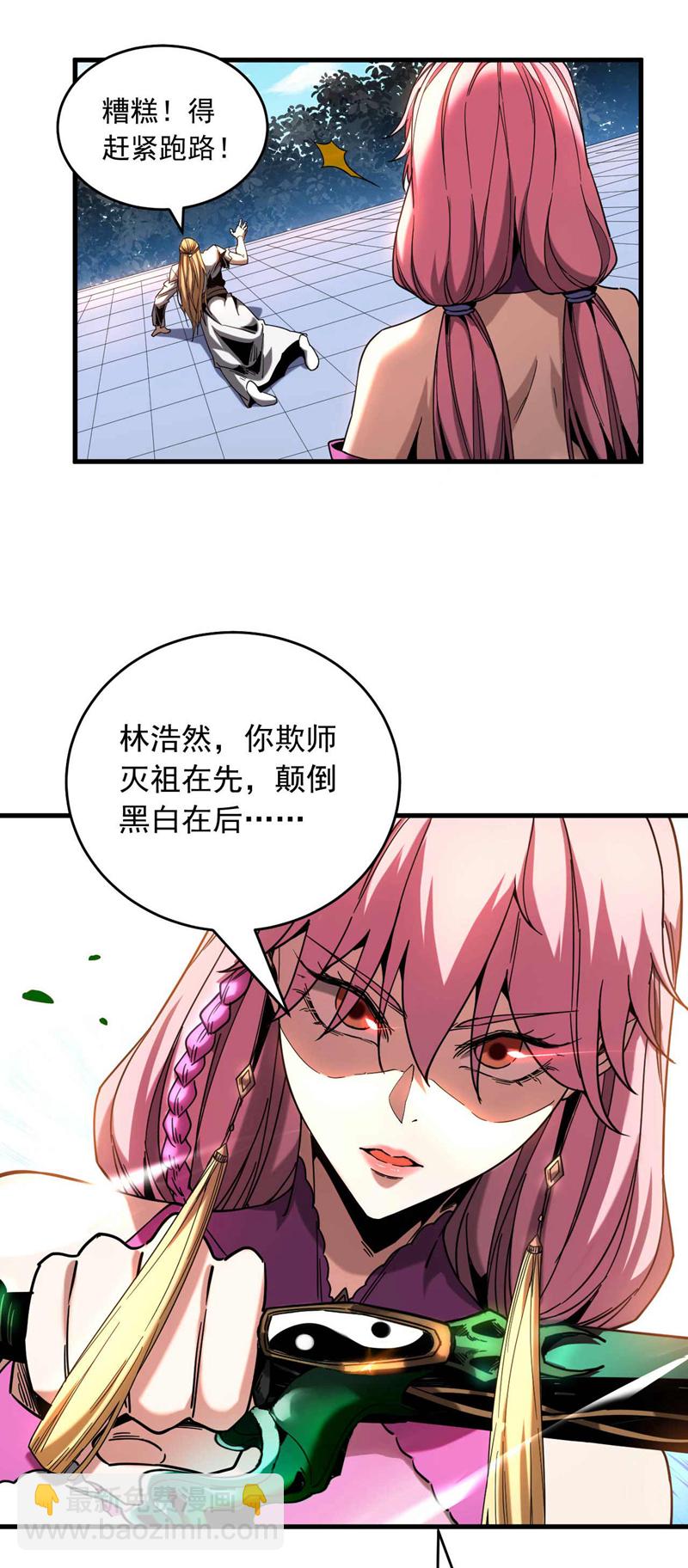 第9话 死，可比活着轻松-第9话