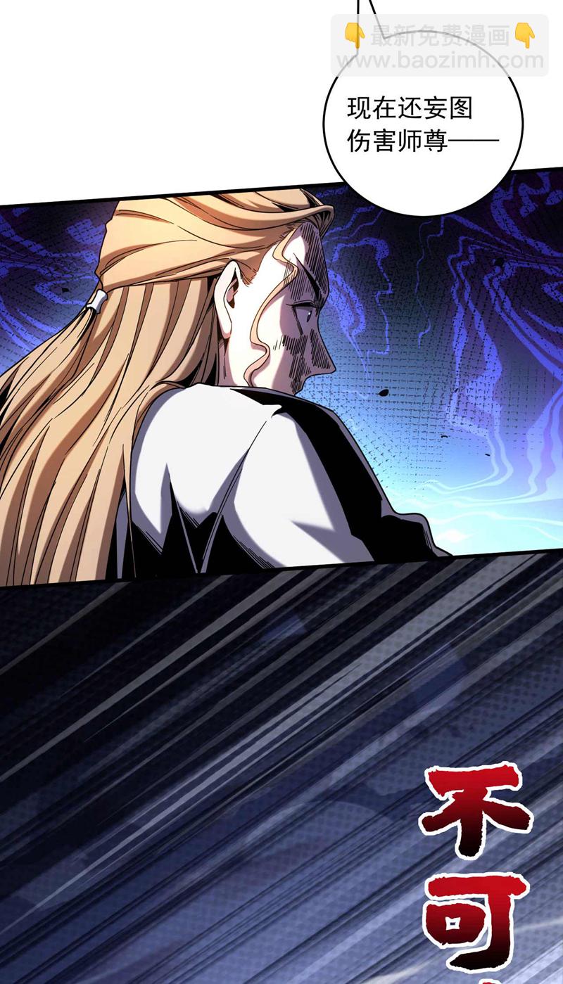 第9话 死，可比活着轻松-第9话