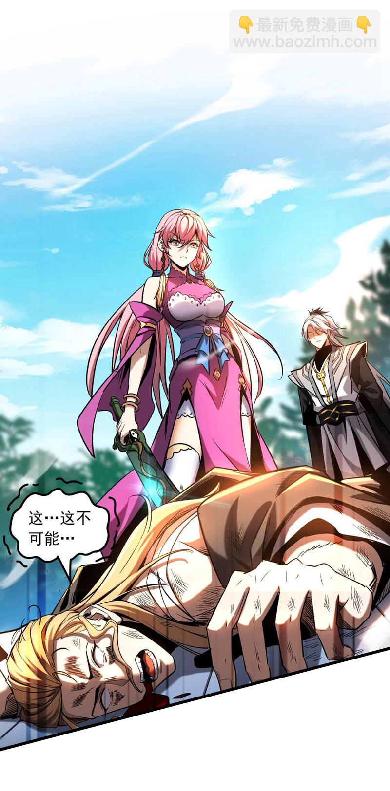 第9话 死，可比活着轻松-第9话