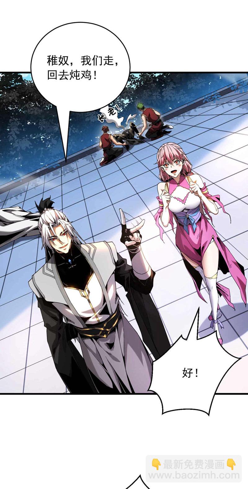 第9话 死，可比活着轻松-第9话