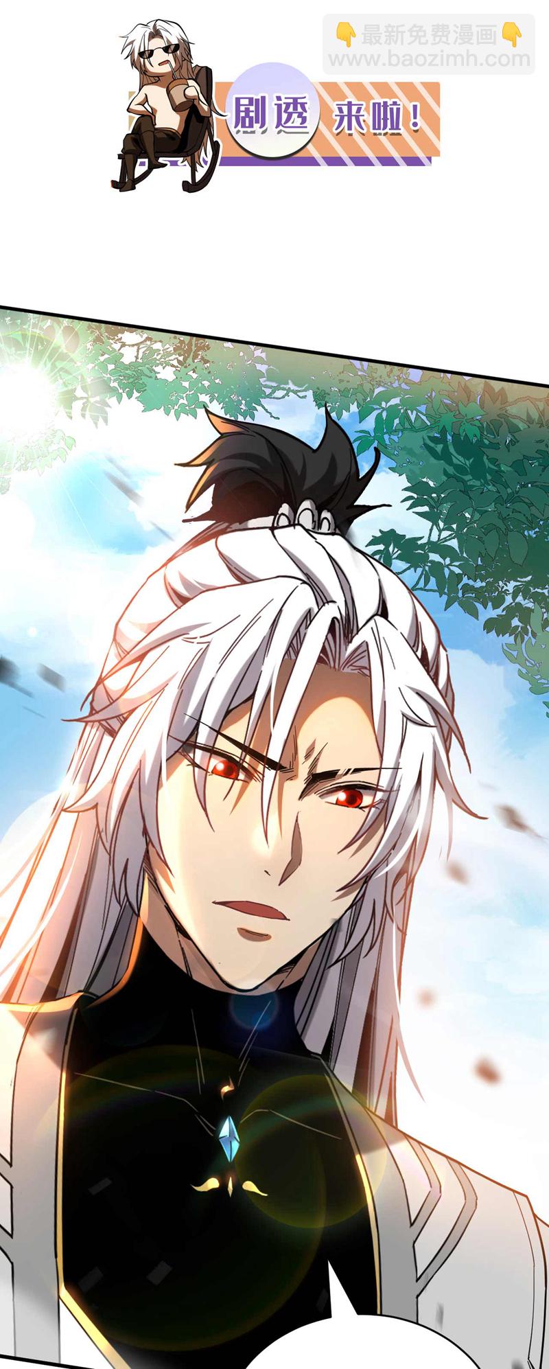 第9话 死，可比活着轻松-第9话