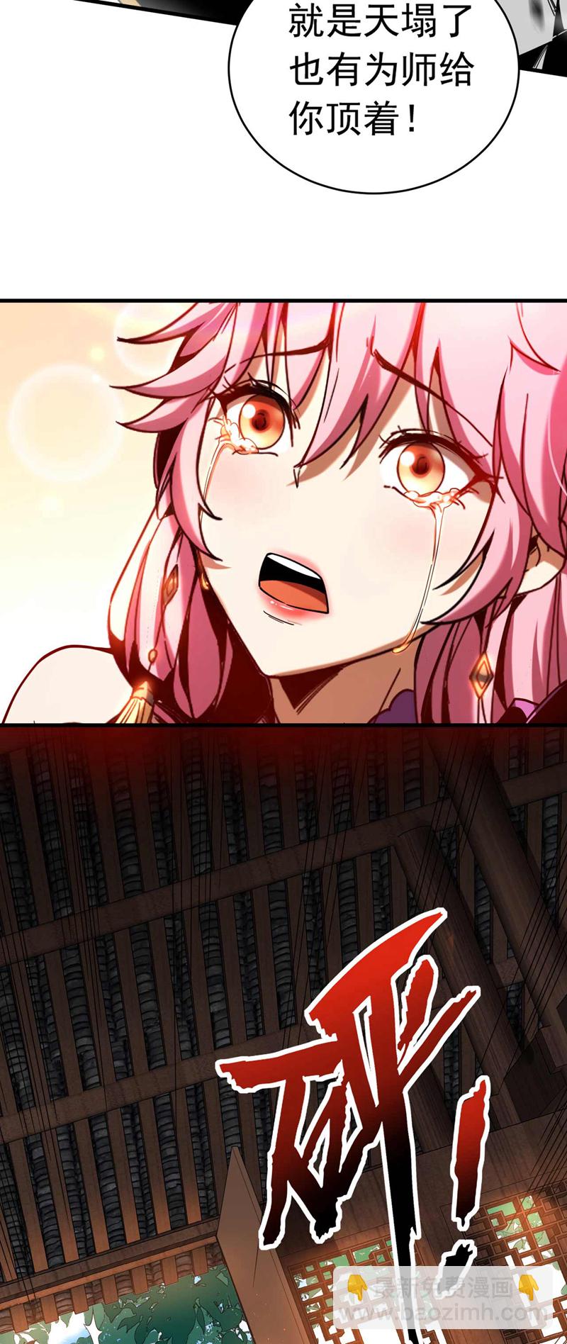 第9话 死，可比活着轻松-第9话