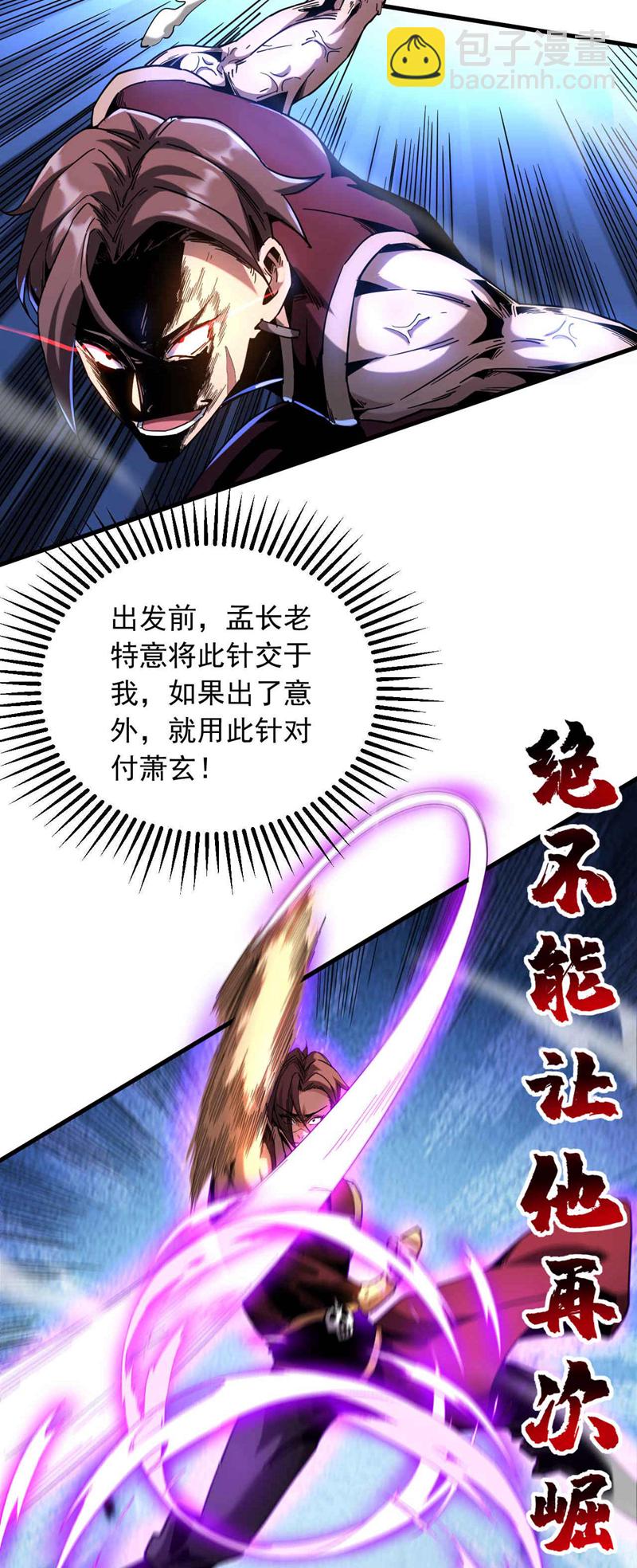 第9话 死，可比活着轻松-第9话