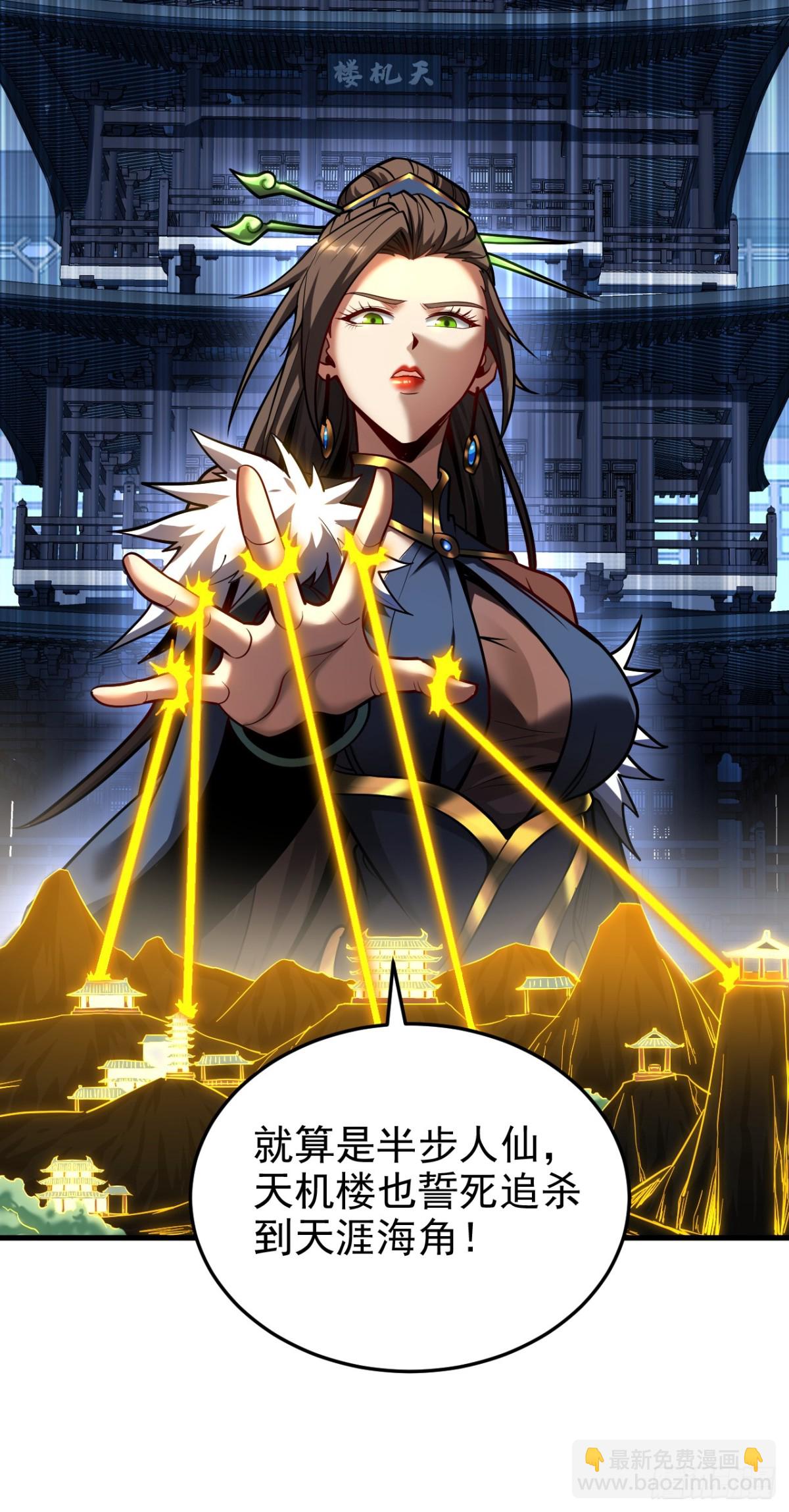 第89话 终于轮到我了吗？-第89话