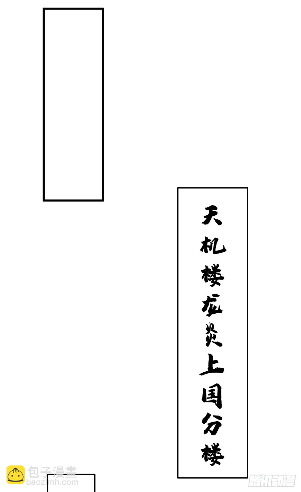 第89话 终于轮到我了吗？12