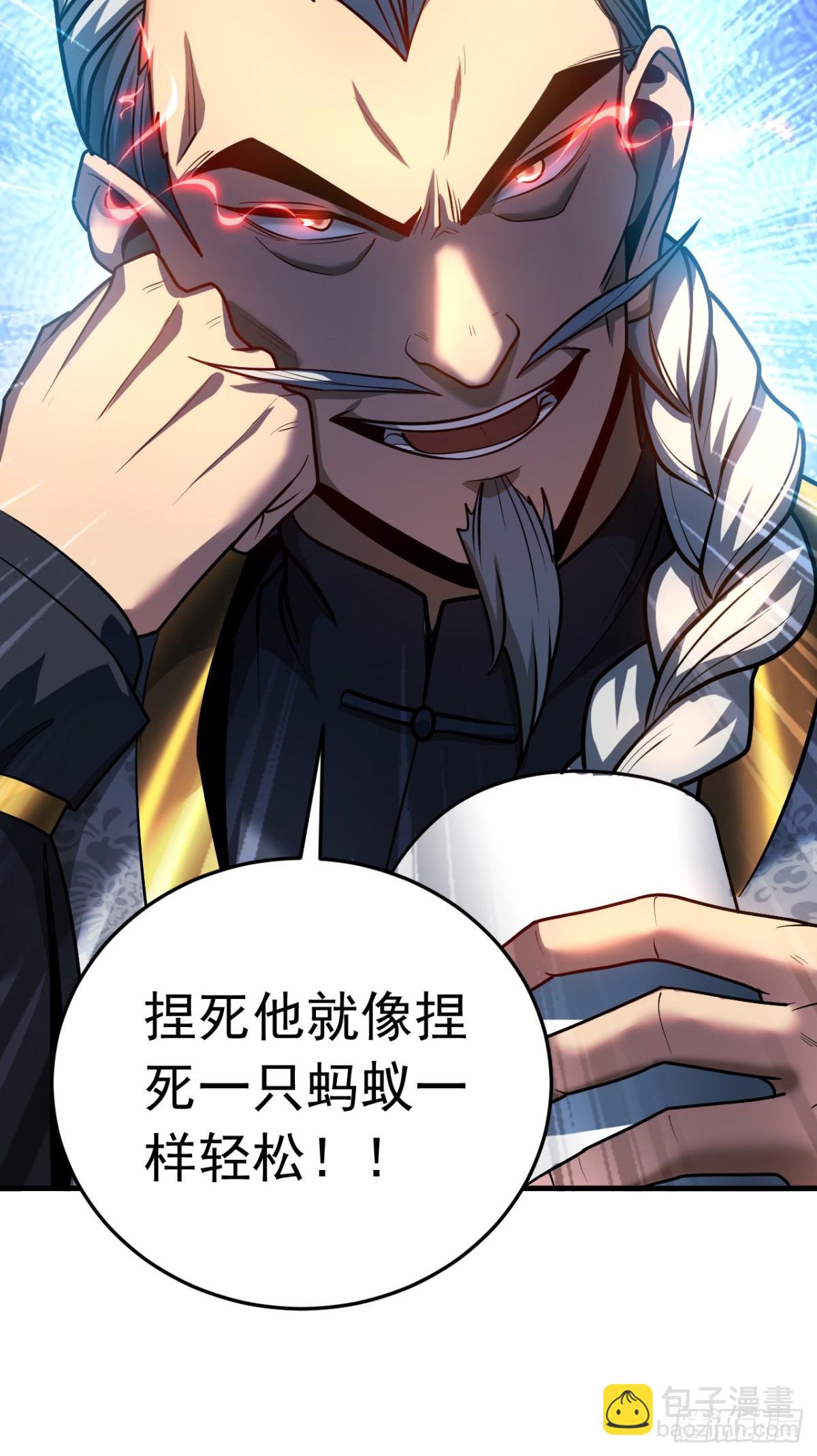 第89话 终于轮到我了吗？-第89话