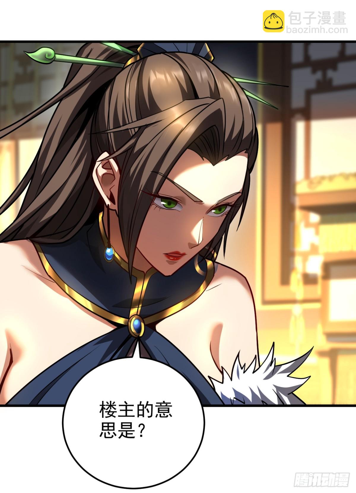 第89话 终于轮到我了吗？-第89话