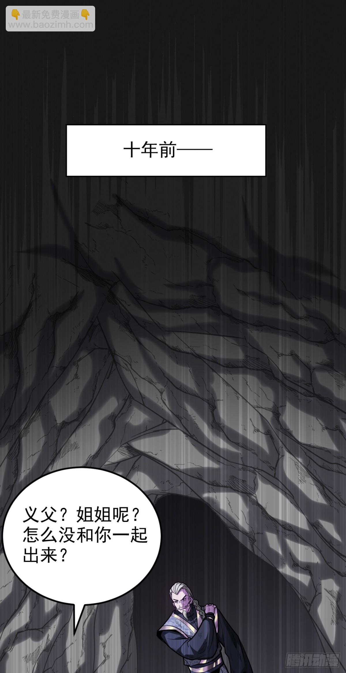 第89话 终于轮到我了吗？-第89话