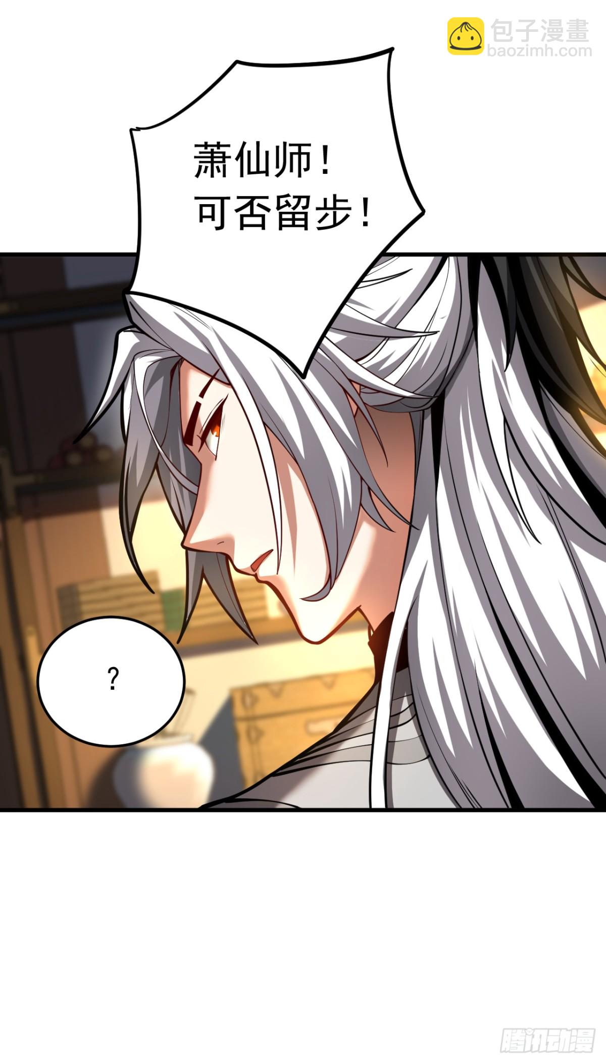 第89话 终于轮到我了吗？-第89话