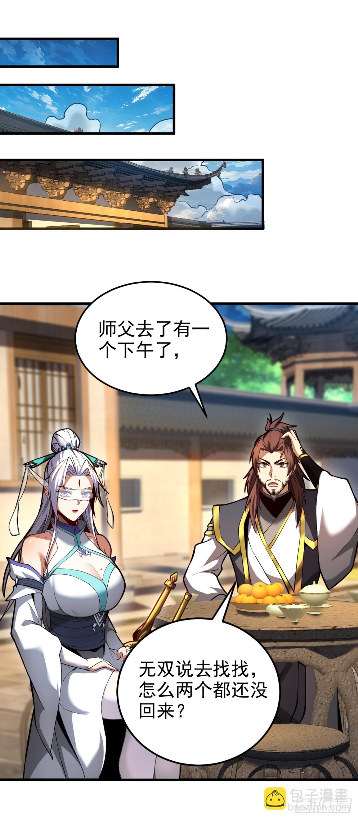 第89话 终于轮到我了吗？-第89话