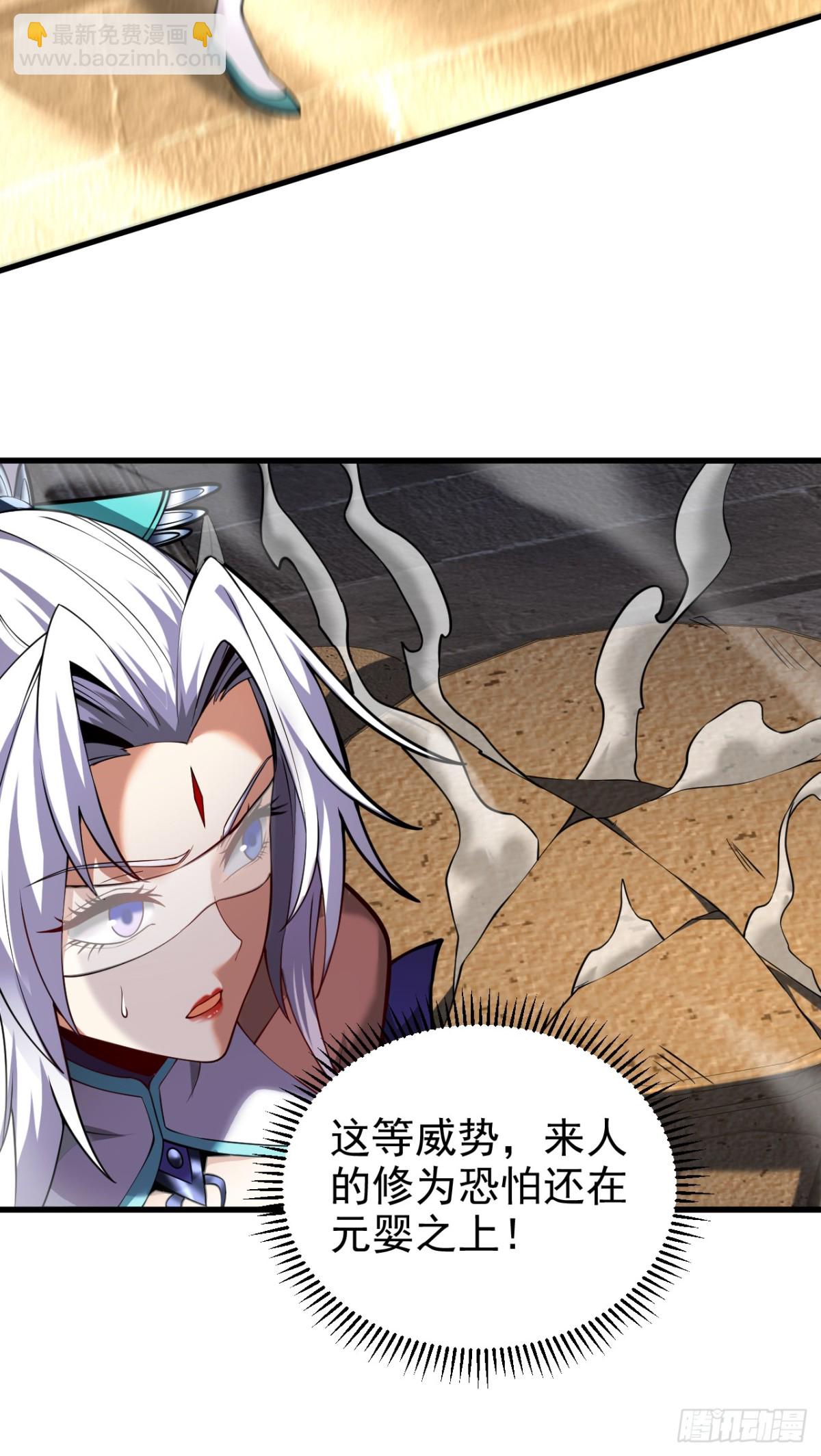 第89话 终于轮到我了吗？-第89话