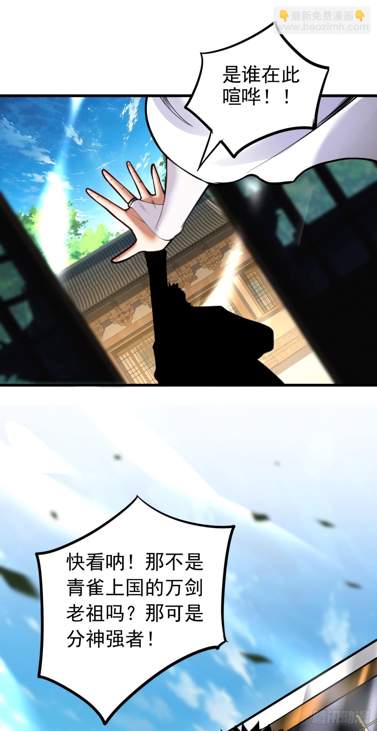 第89话 终于轮到我了吗？-第89话