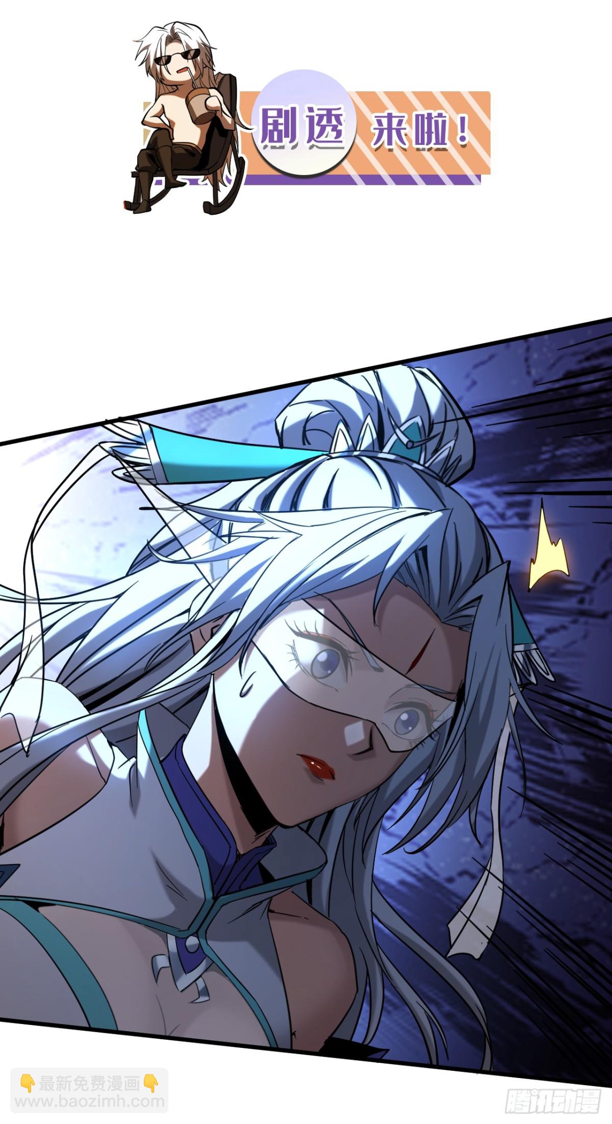 第89话 终于轮到我了吗？-第89话