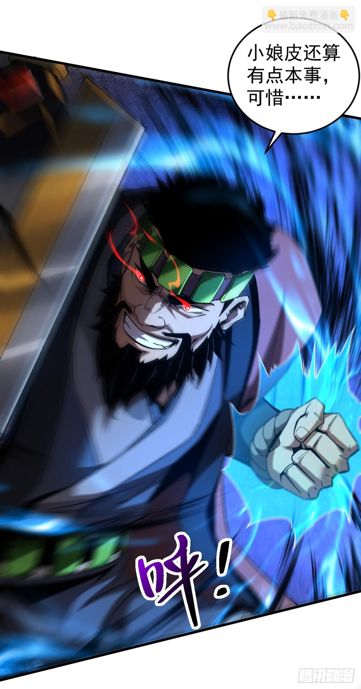 第89话 终于轮到我了吗？-第89话