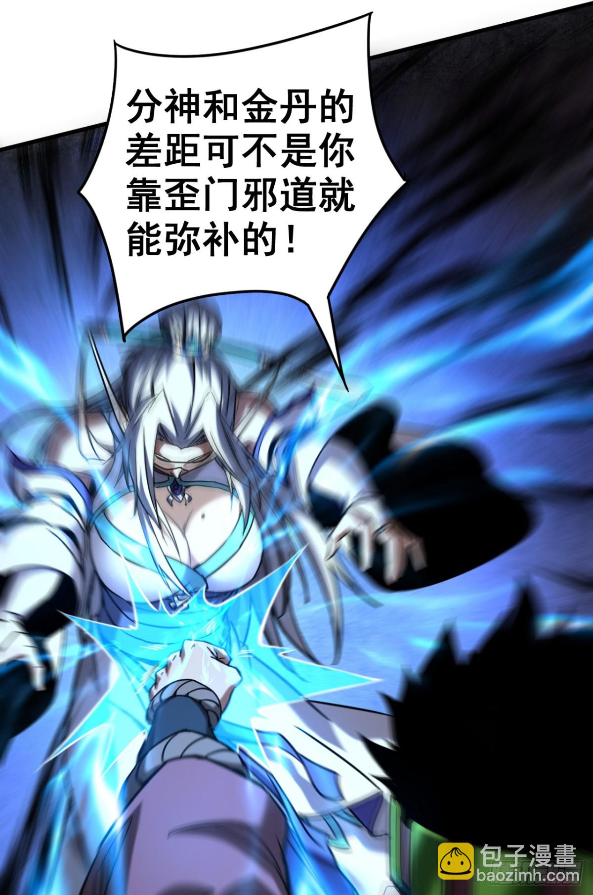 第89话 终于轮到我了吗？-第89话