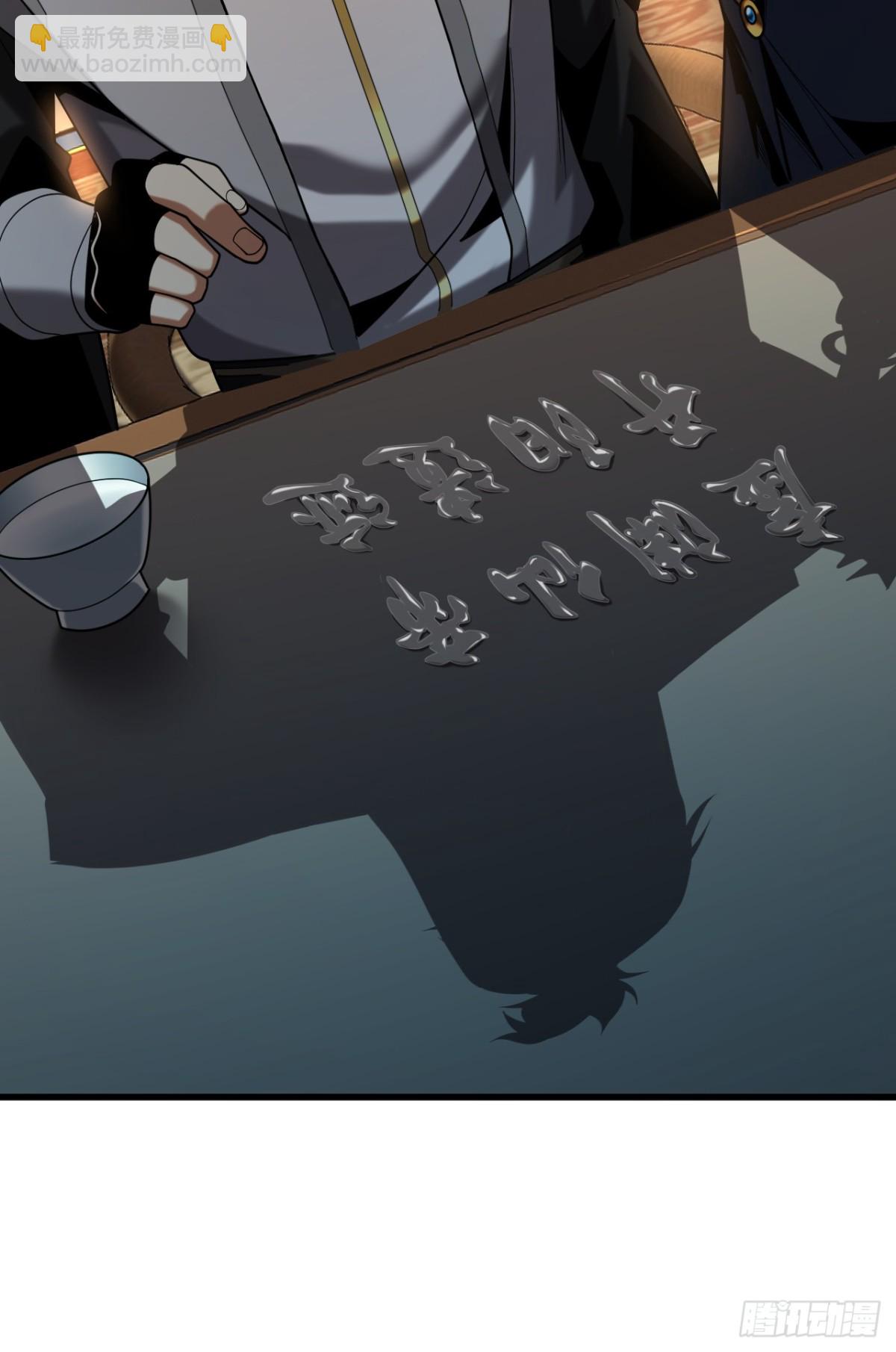 第89话 终于轮到我了吗？-第89话