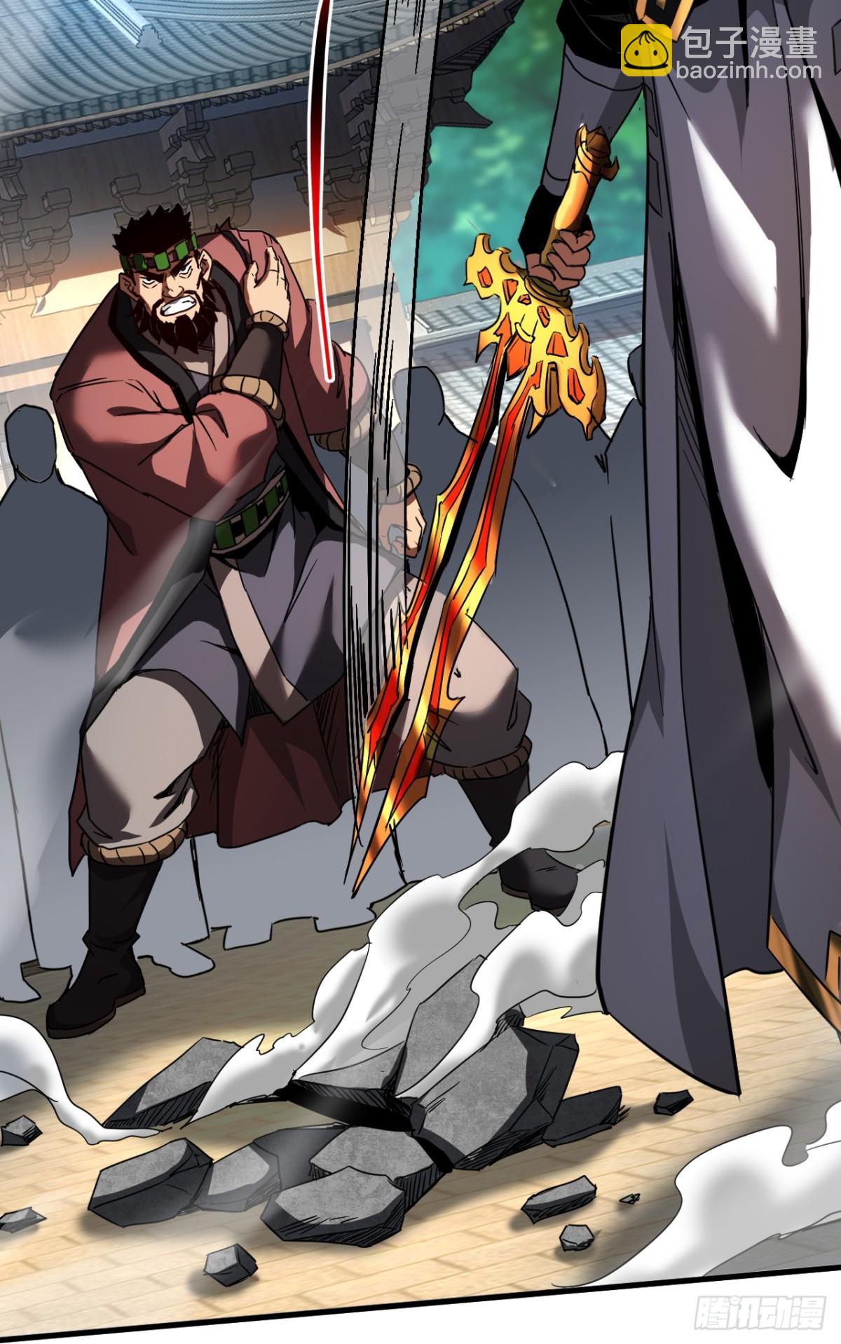 第91话 趁火打劫-第91话