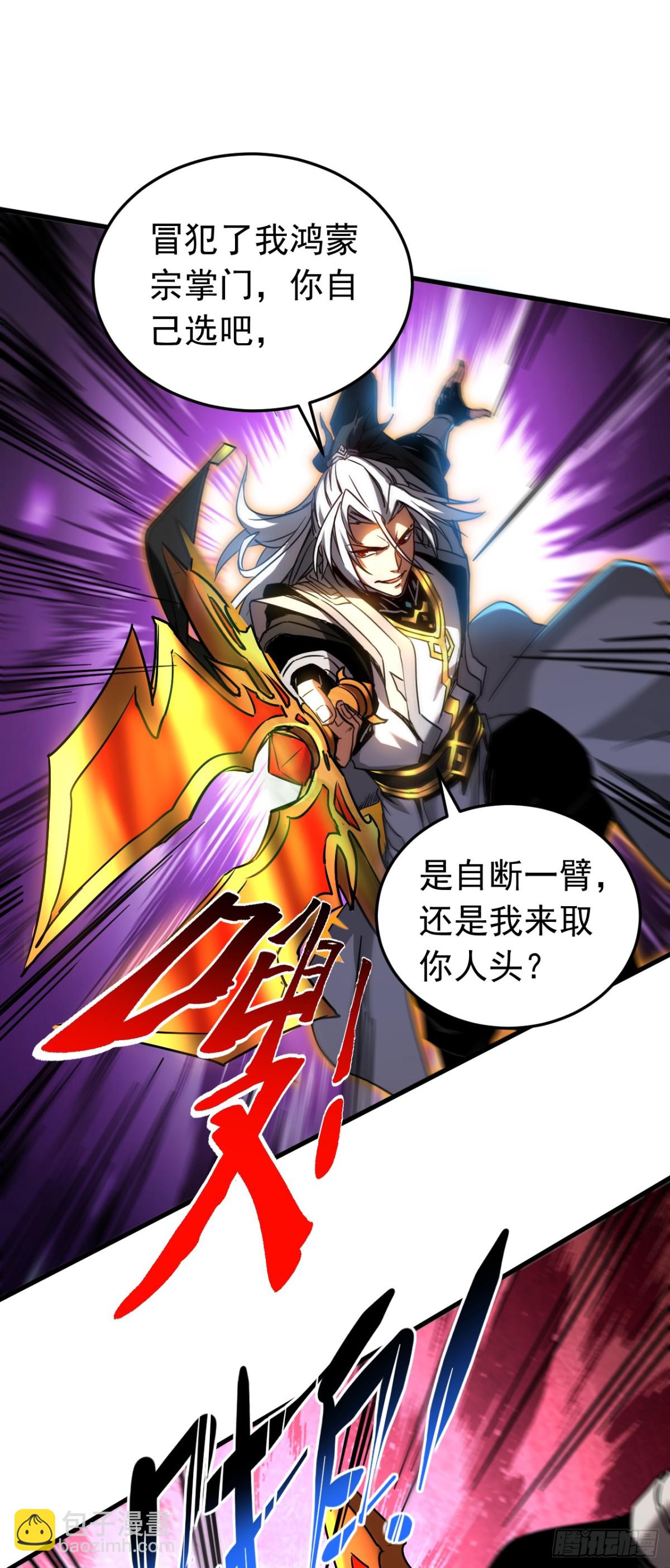 第91话 趁火打劫-第91话