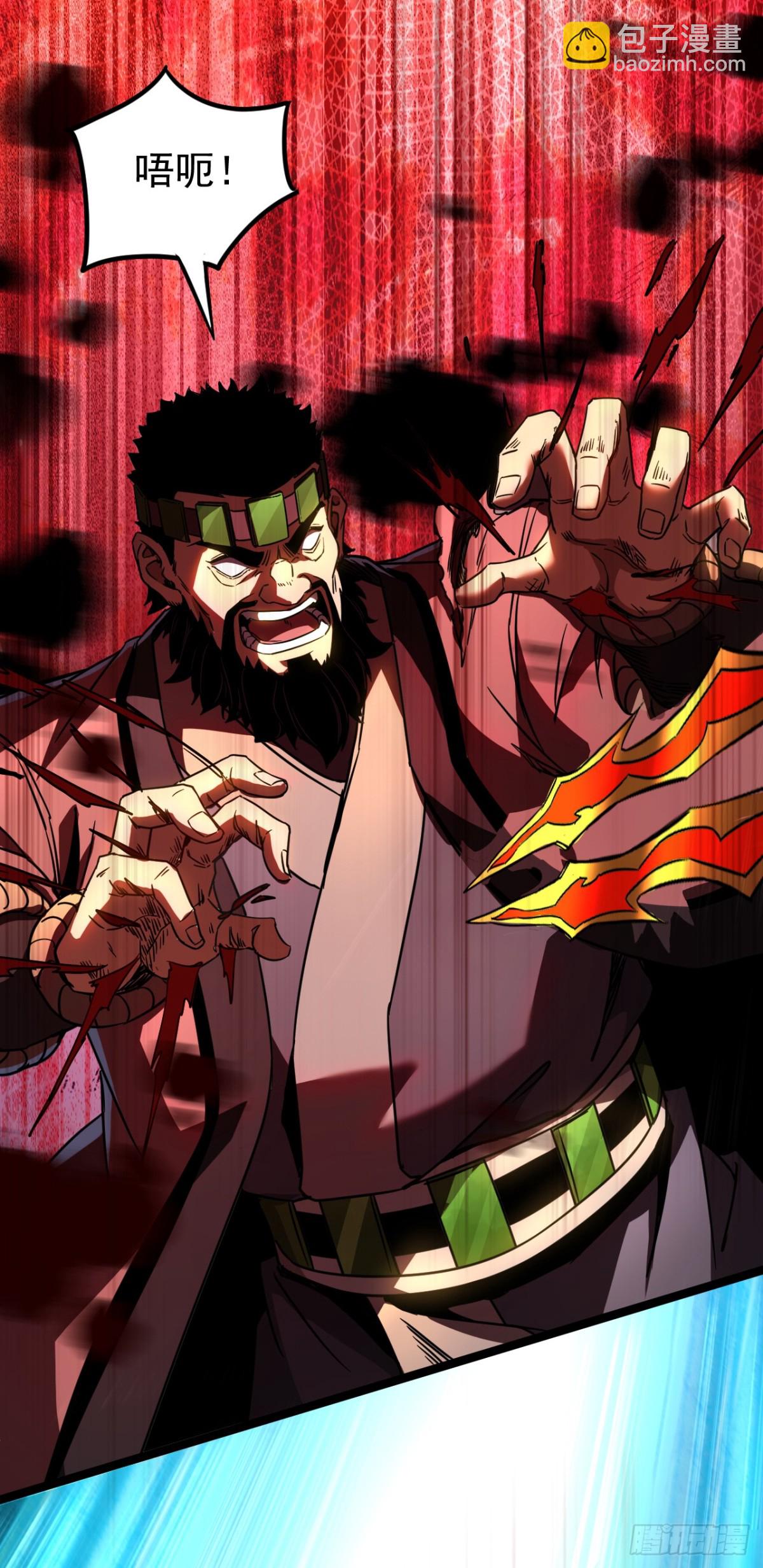 第91话 趁火打劫-第91话