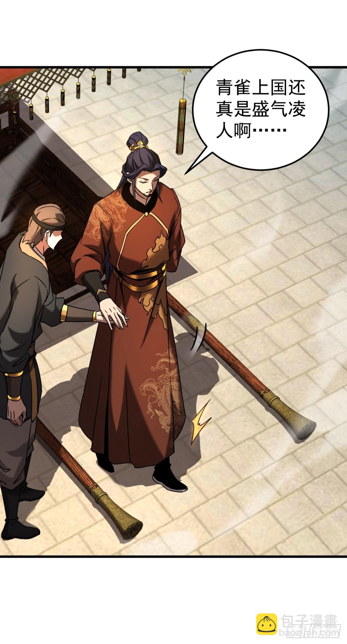 第91话 趁火打劫-第91话