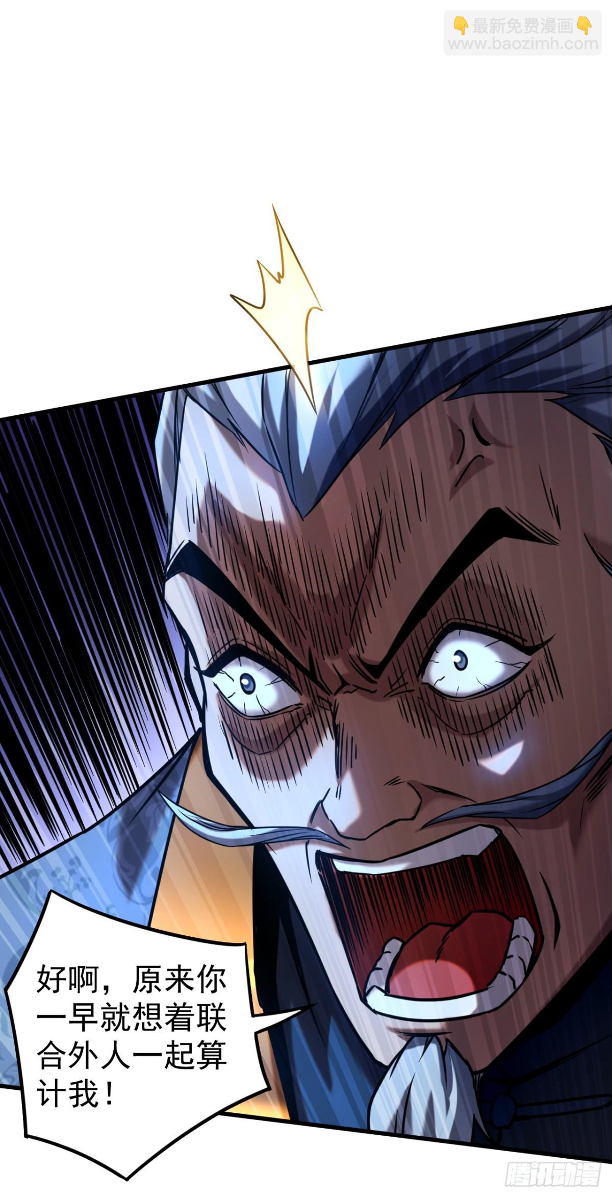 第93话 遗迹开启!-第93话