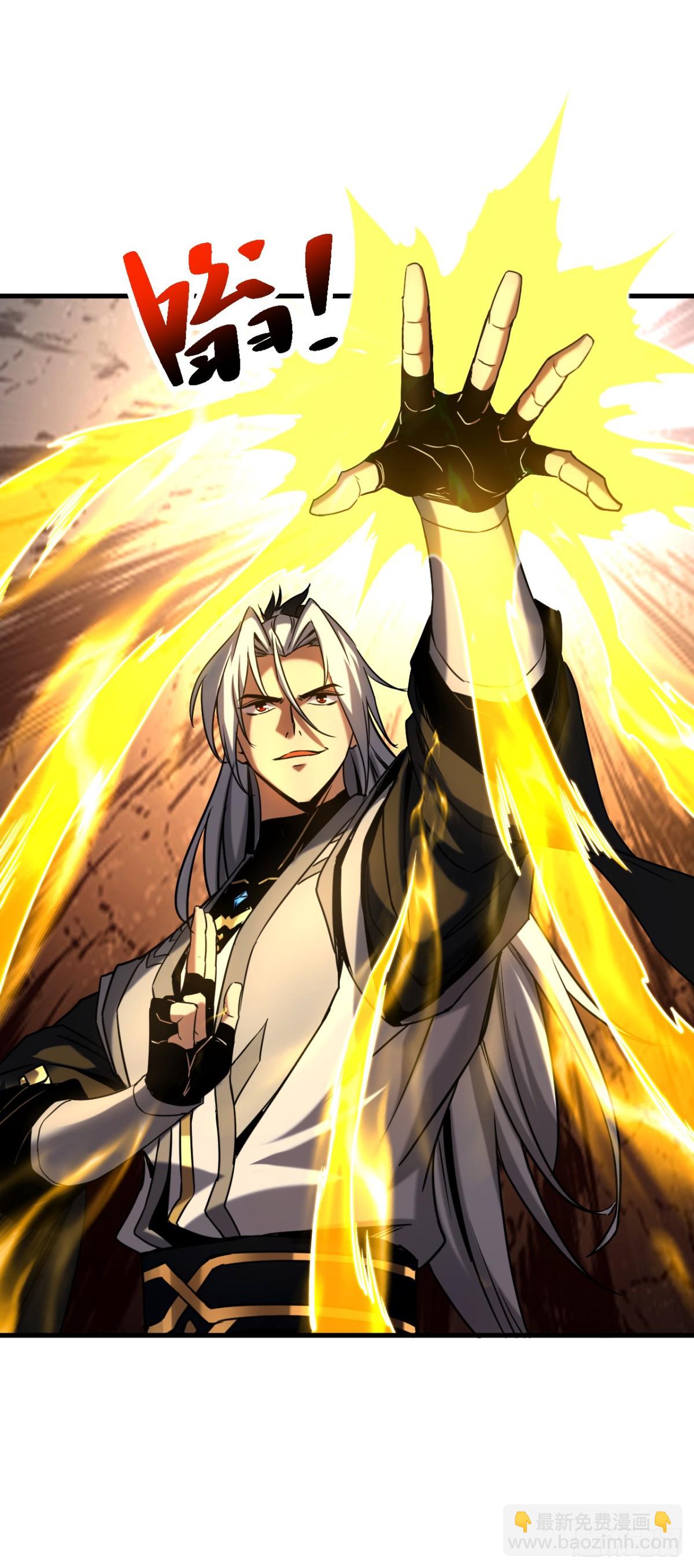 第93话 遗迹开启!-第93话