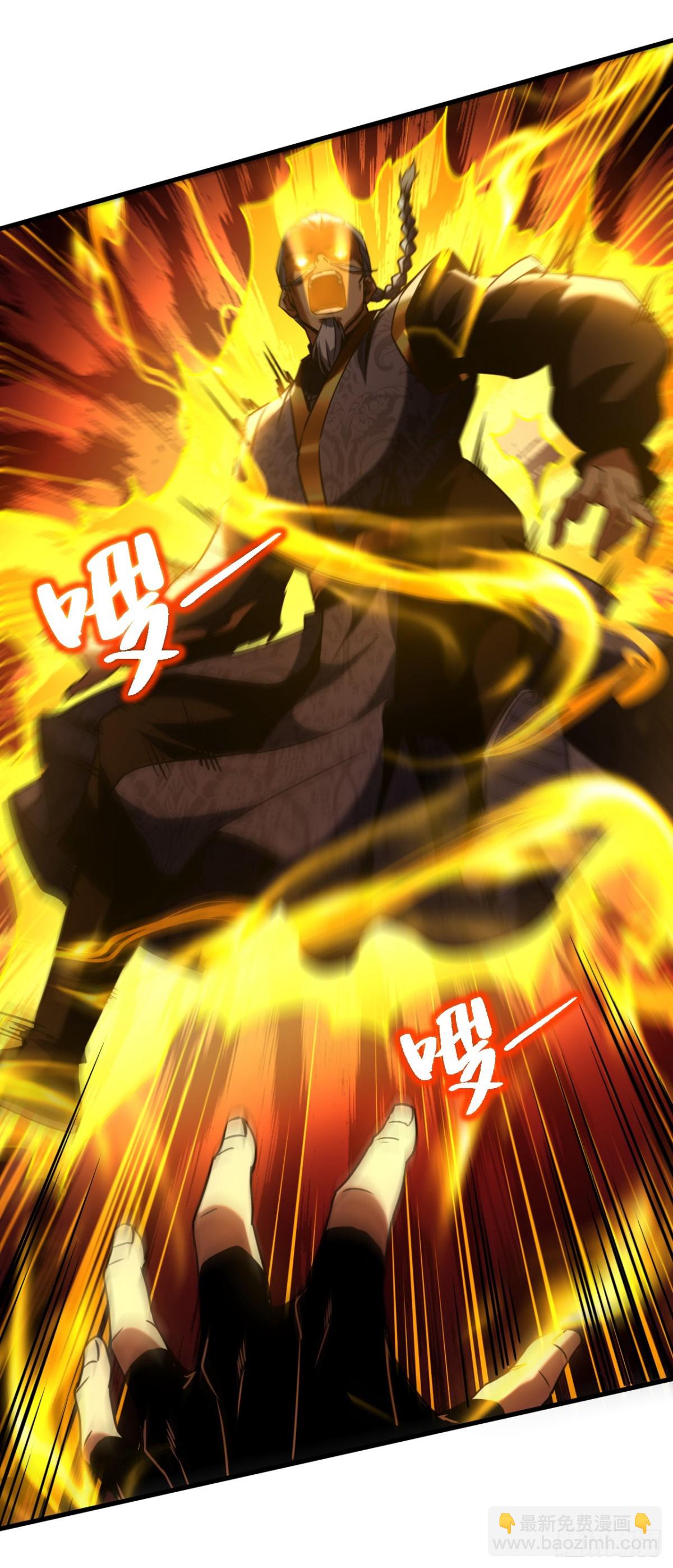 第93话 遗迹开启!-第93话