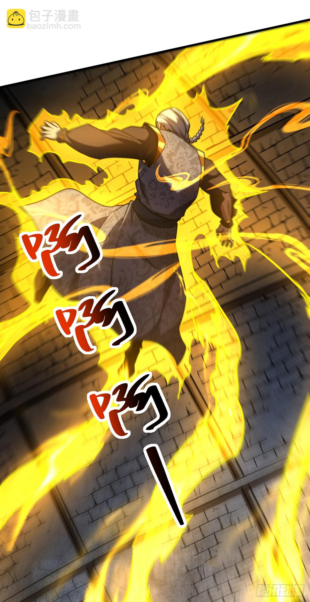 第93话 遗迹开启!-第93话