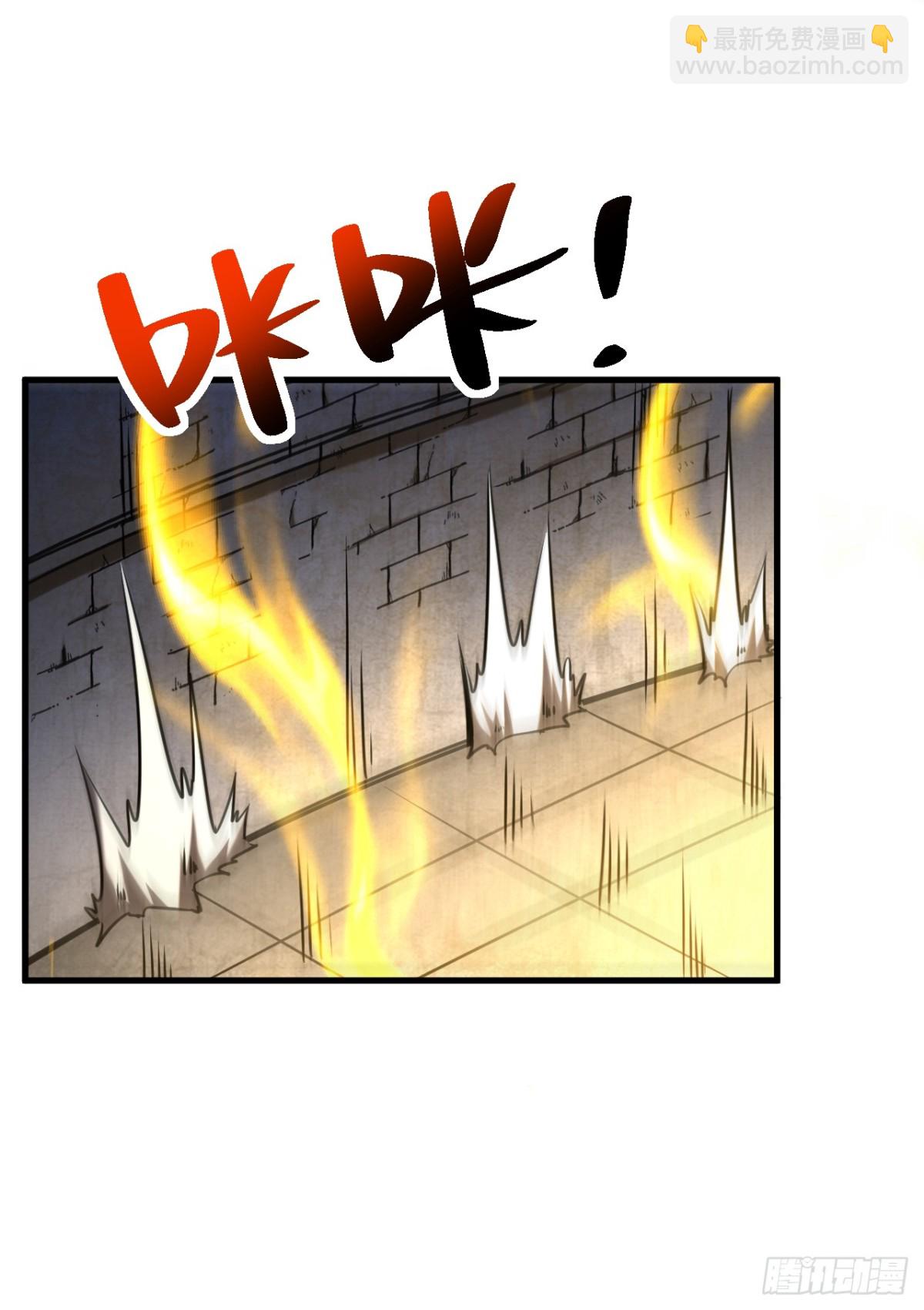 第93话 遗迹开启!-第93话