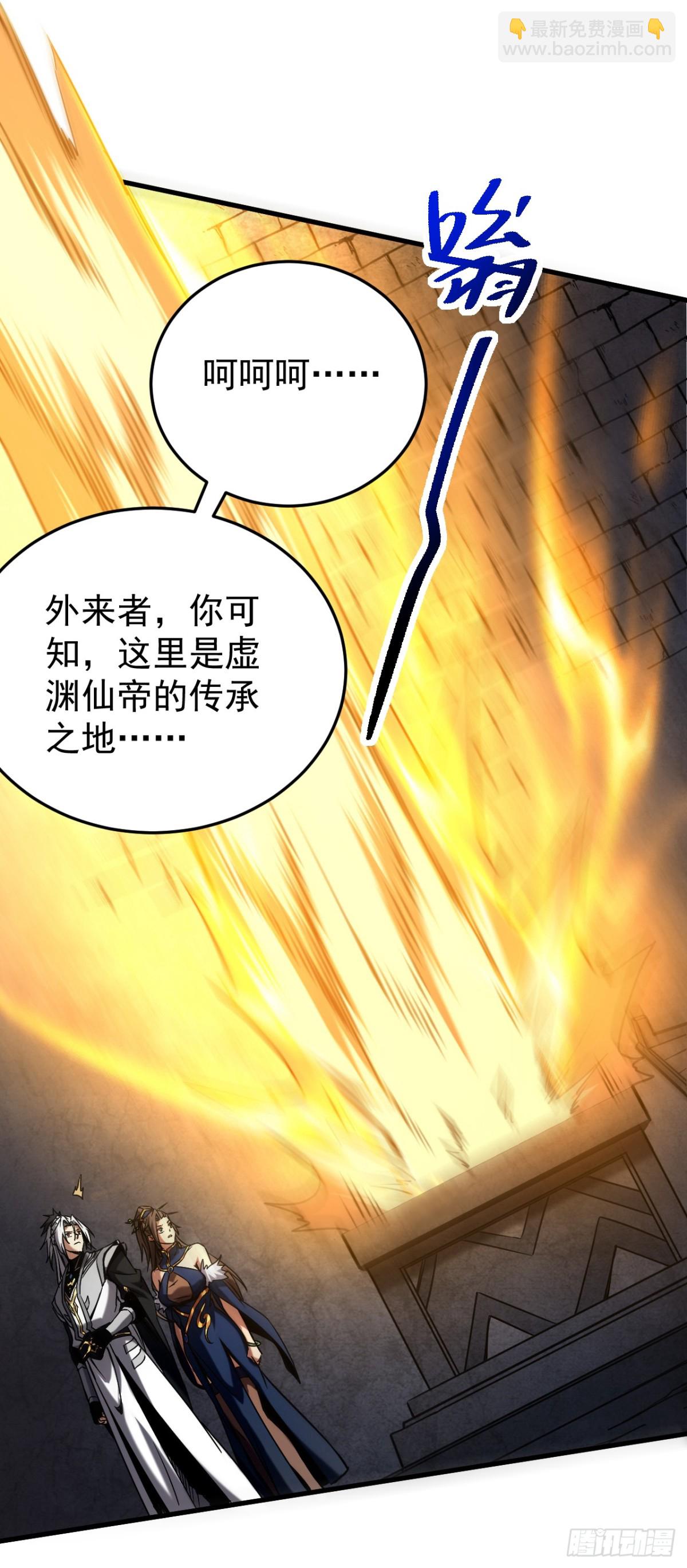 第93话 遗迹开启!-第93话