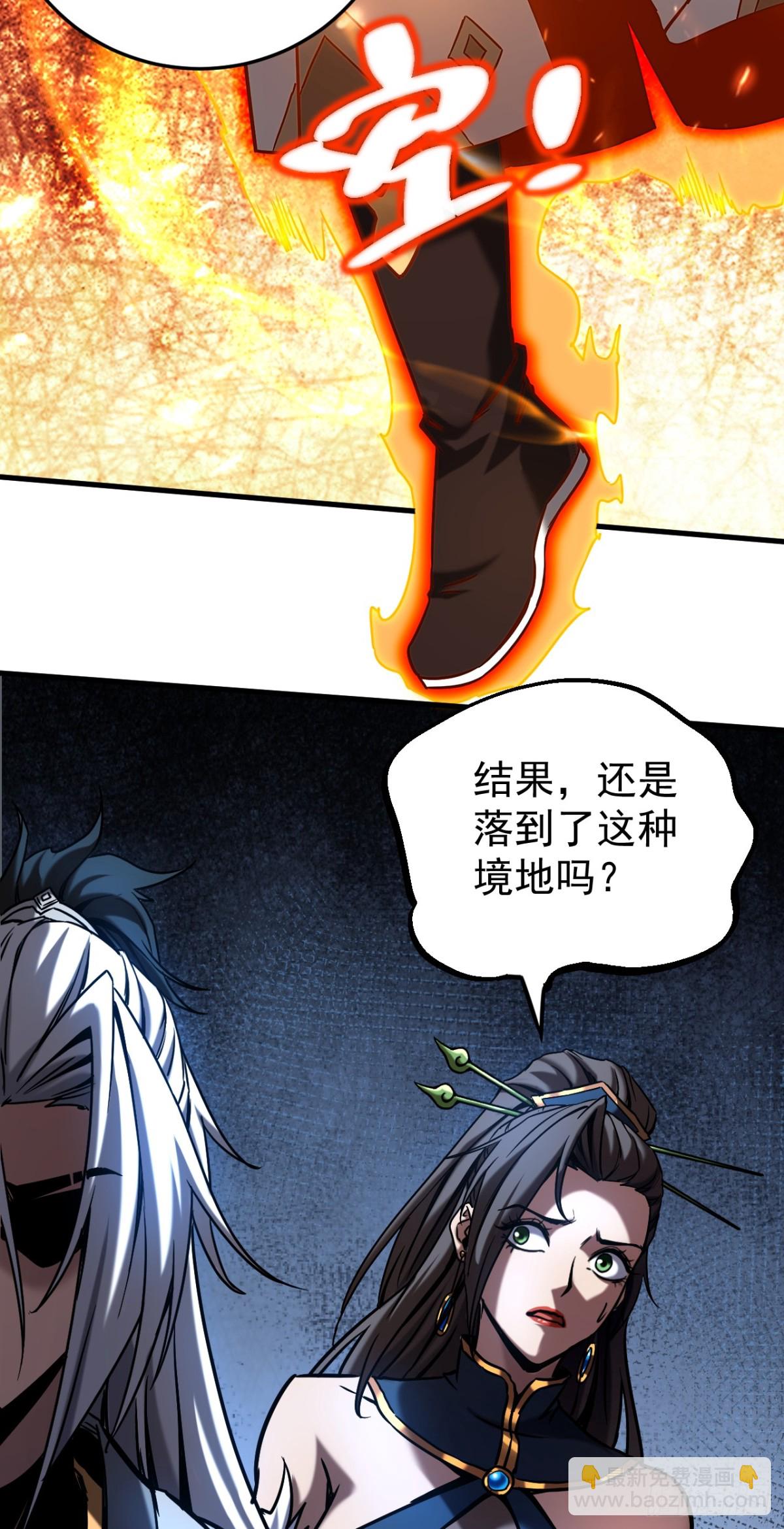 第93话 遗迹开启!-第93话