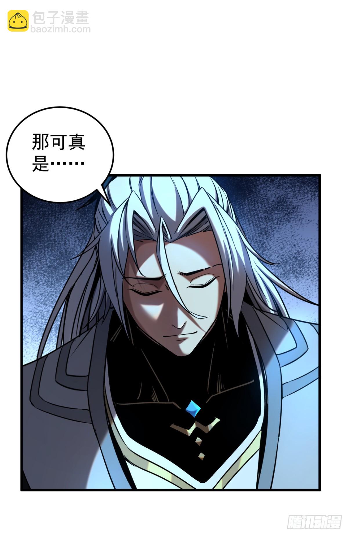 第93话 遗迹开启!-第93话